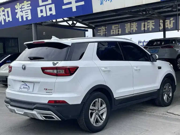 Changan CS55 1.5 T Auto Vivid Color