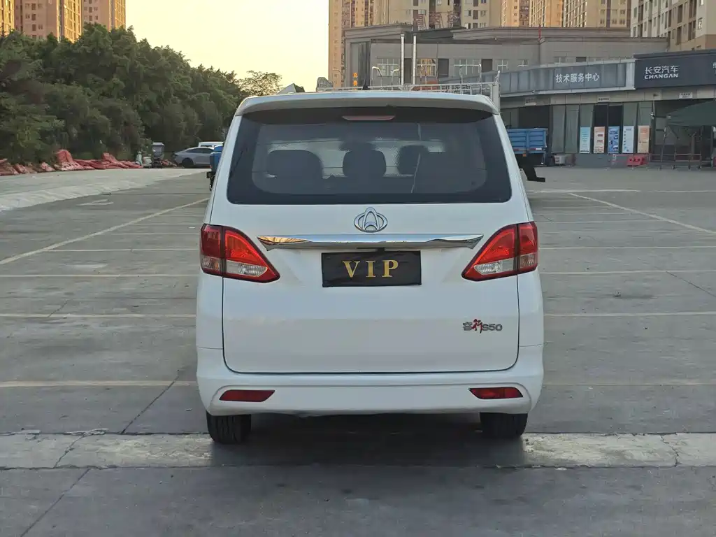 Changan Ruixing S50 1.5 L Manual Comfort CN-V