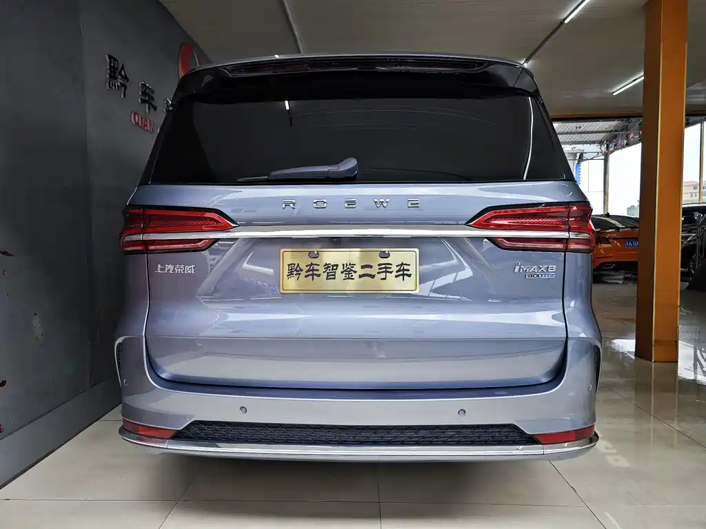 Roewe iMAX8 400 TGI Flagship