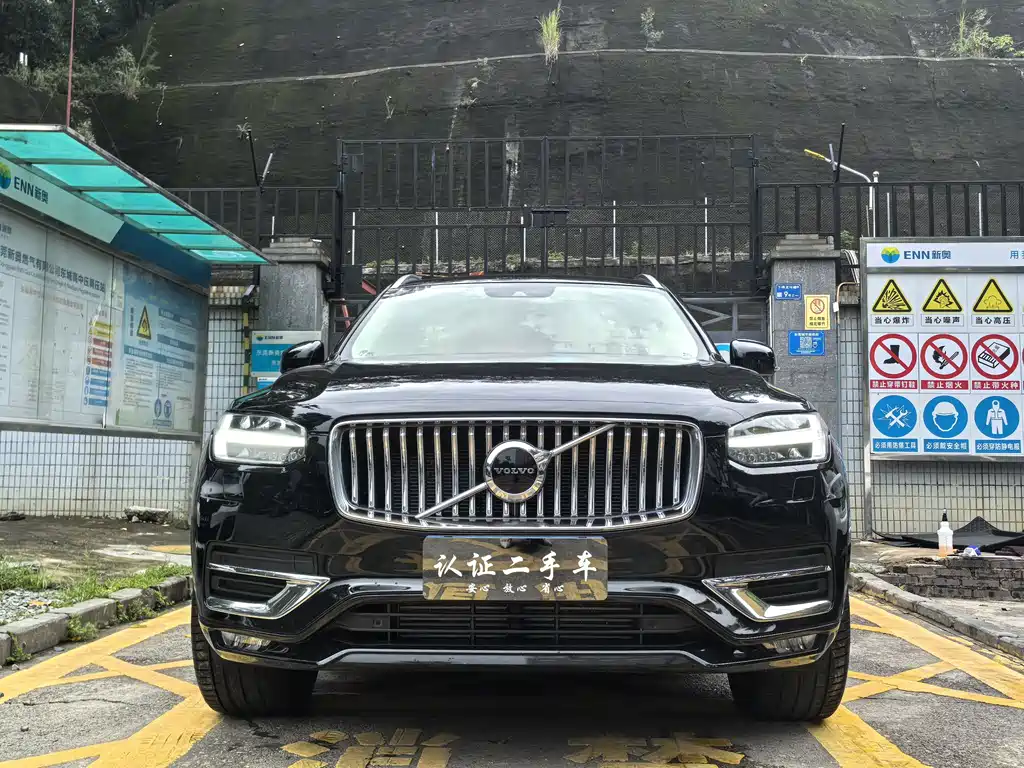 Volvo XC90 Facelift T6 Smart Ease Luxury 7-seat
