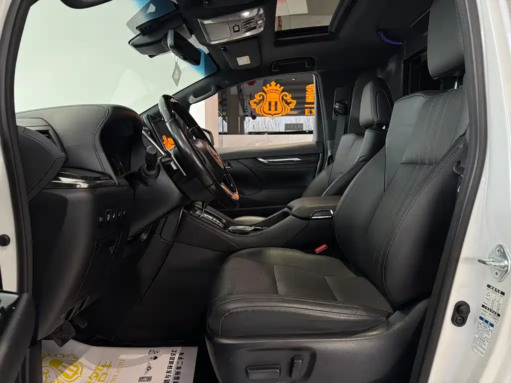 Lexus LM 300 h 4-seat Royal World