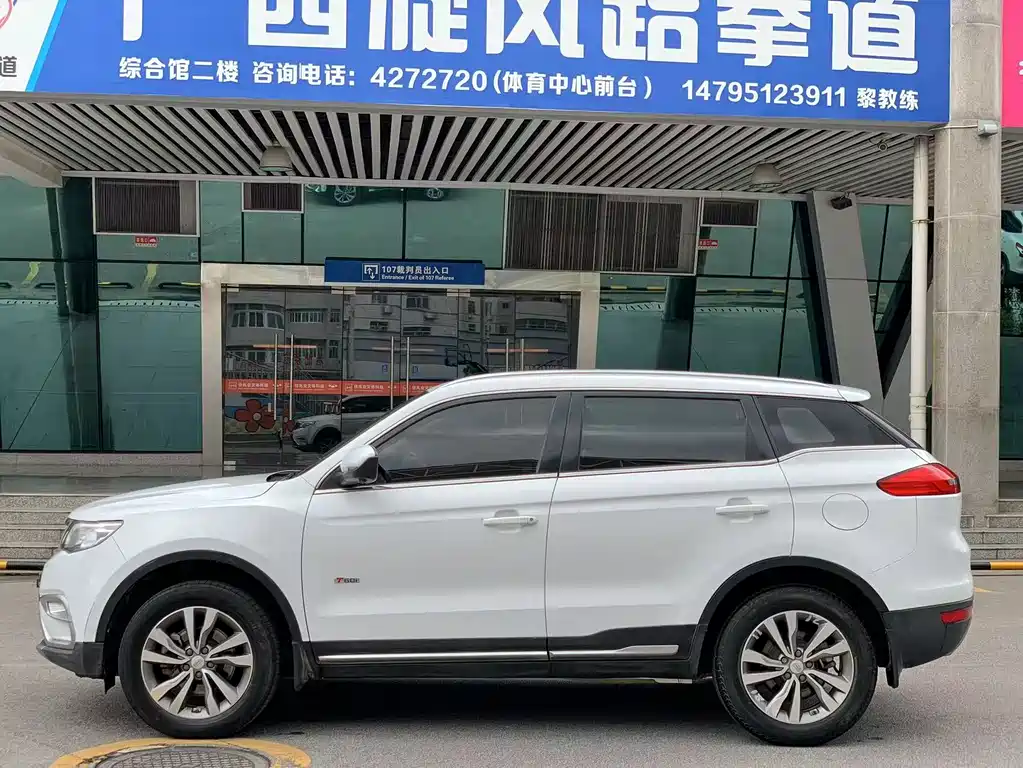 Boyue 1.8 TD Auto Smart Supreme