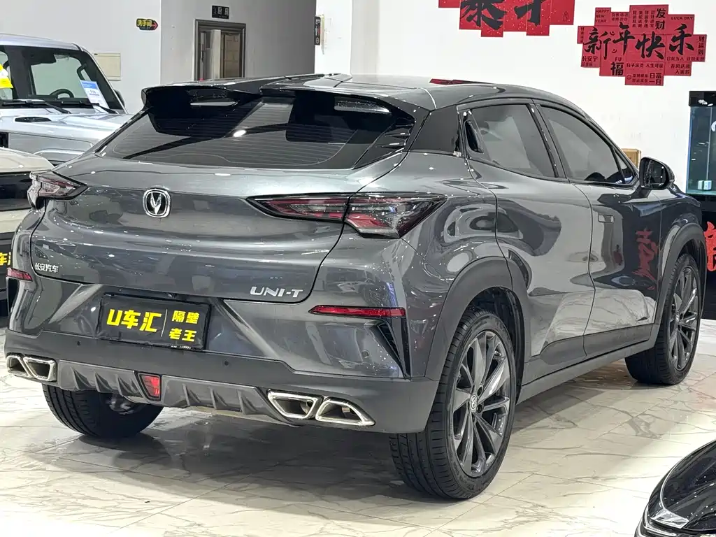 Changan UNI-T 1.5 T Distinguished