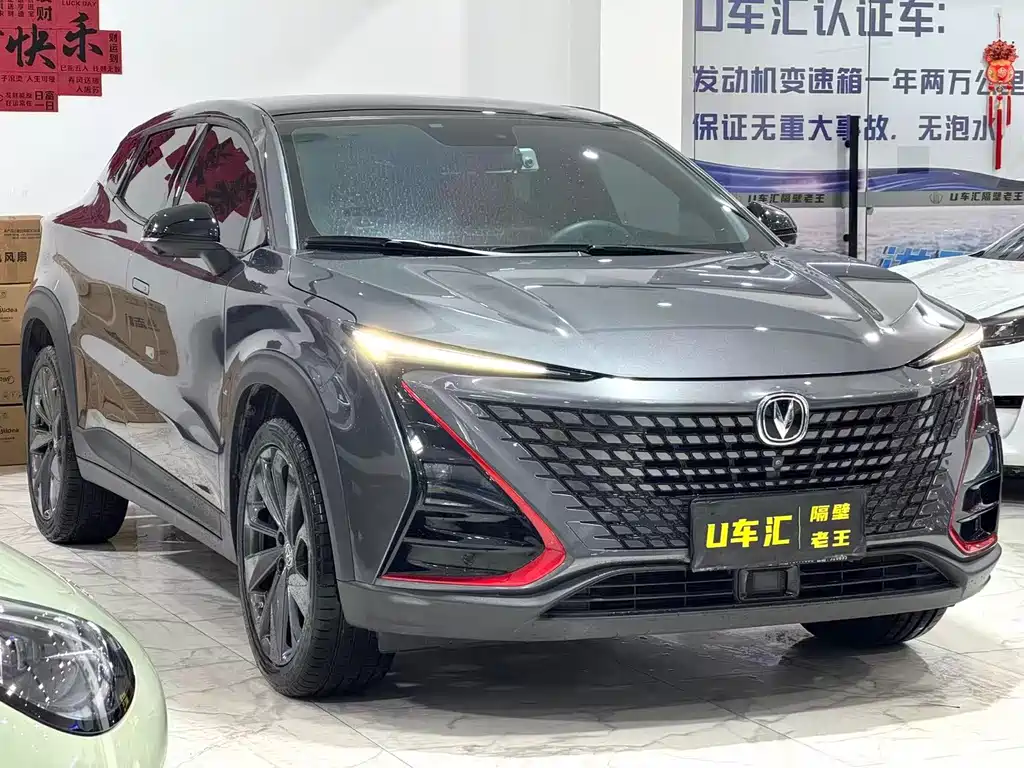 Changan UNI-T 1.5 T Distinguished