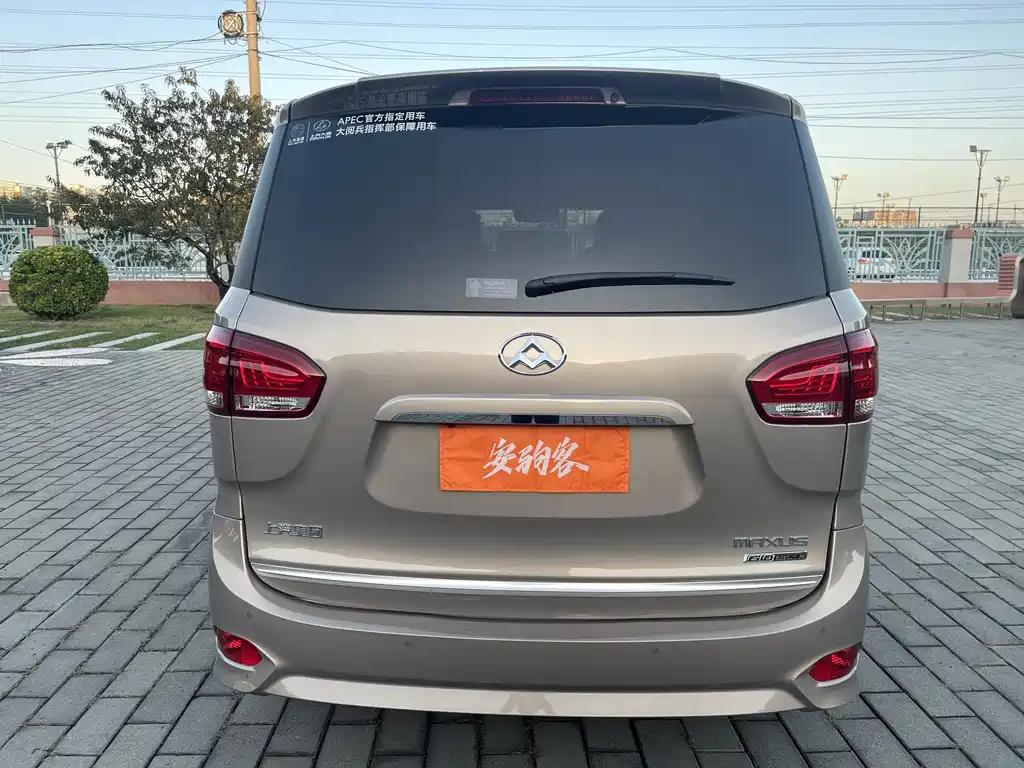Maxus G10 2.0 T Auto Flagship