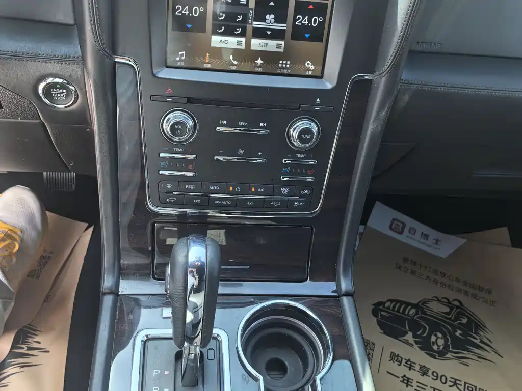 Navigator 3.5 T AWD