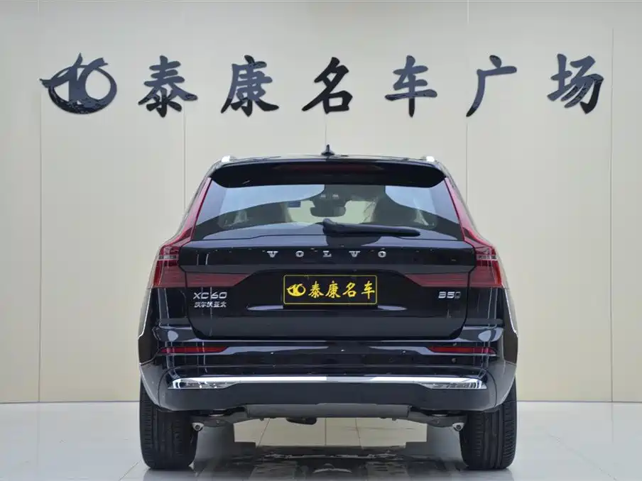 Volvo XC60 B5 4 WD Smart Ease Luxury