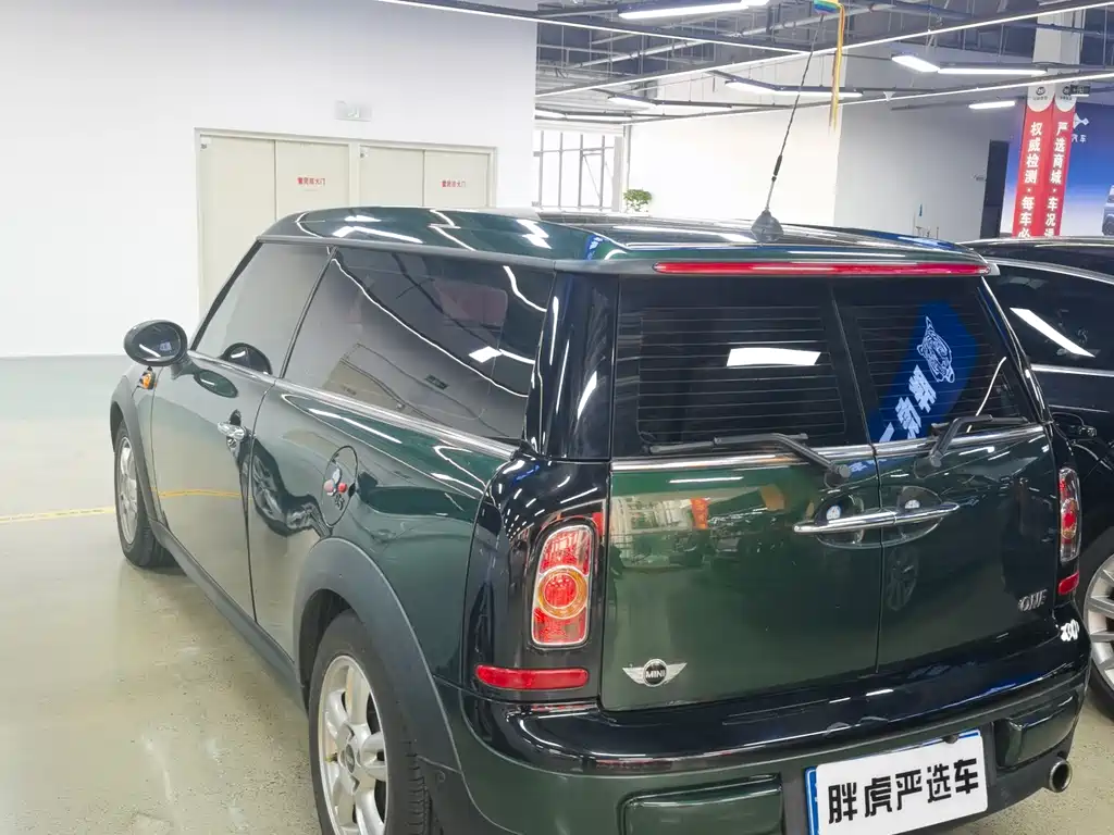 MINI CLUBMAN 1.6 L COOPER Bond Street