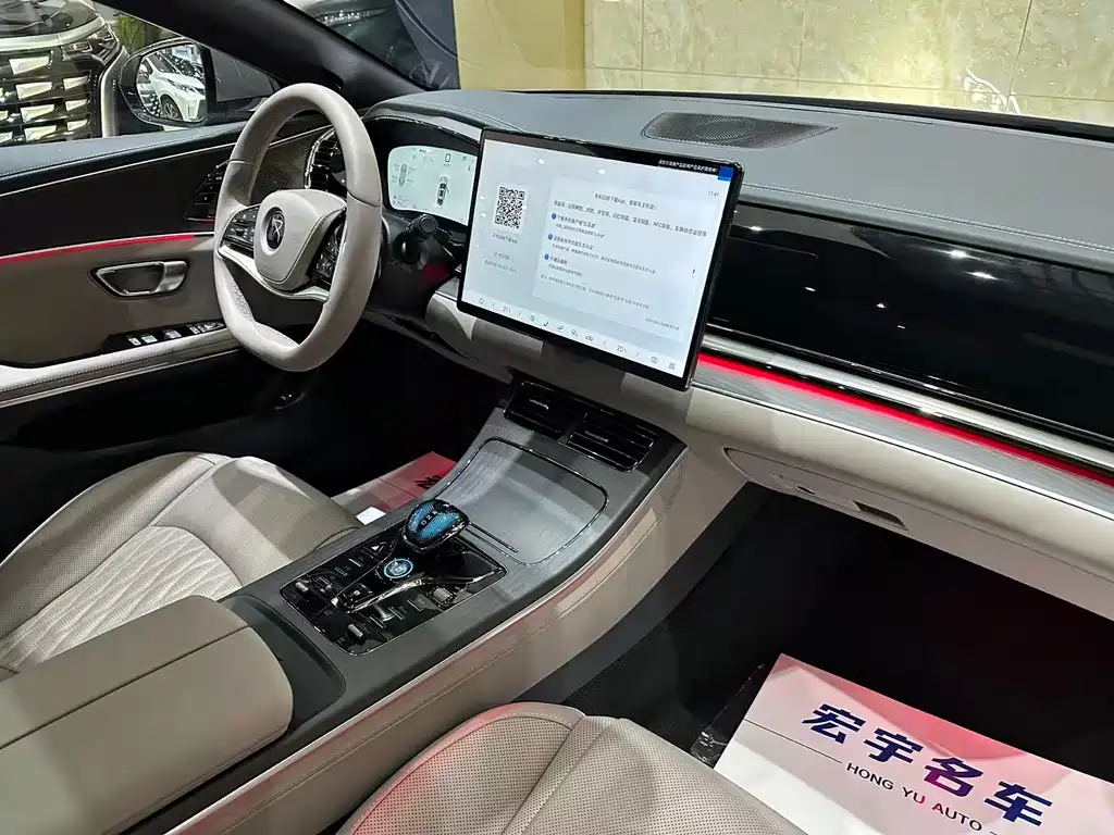 Han DM-i Smart Drive 125 KM Lidar Flagship