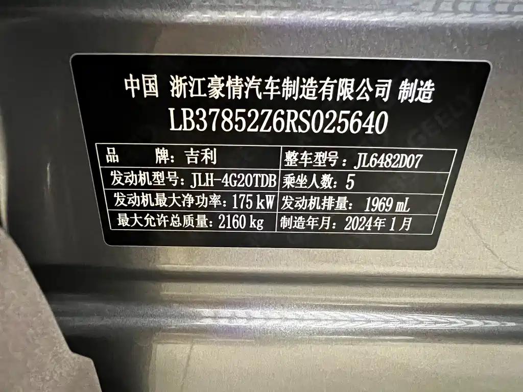 Xingyue L 2.0 TD High Power Auto 2 WD Cloud Rise