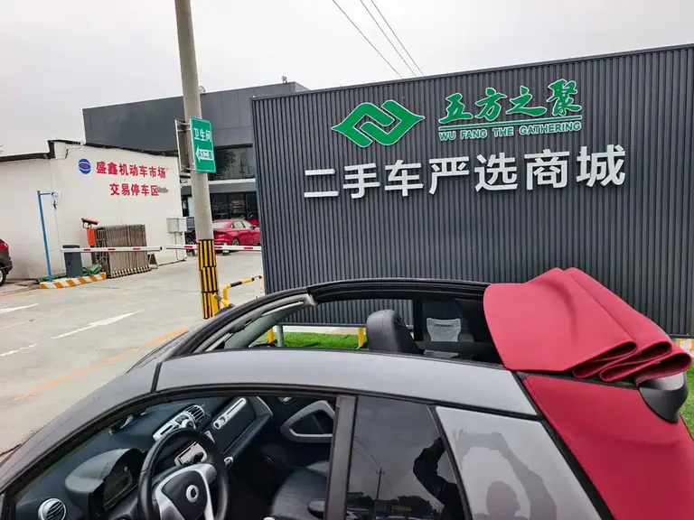smart fortwo 1.0 T Convertible Passion