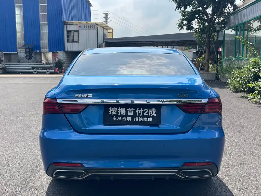 Binrui 1.4 T CVT Luxury