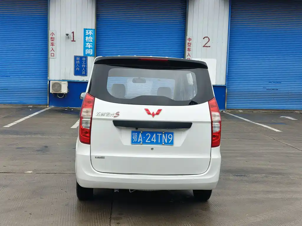Wuling Hongguang 1.5 L S Basic L2 B