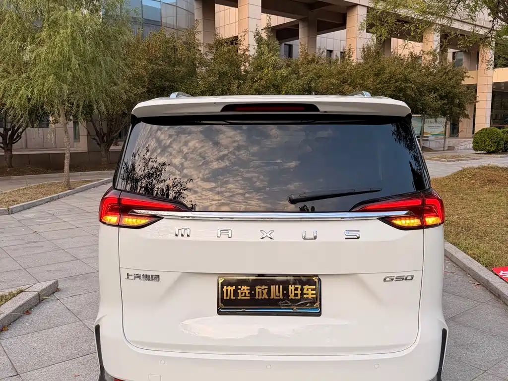 Maxus G50 1.5 T Auto Premium