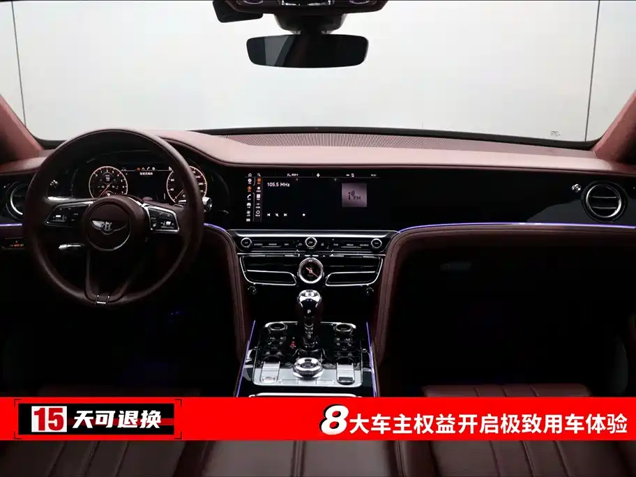 Flying Spur PHEV 2.9 T V6 Hybrid