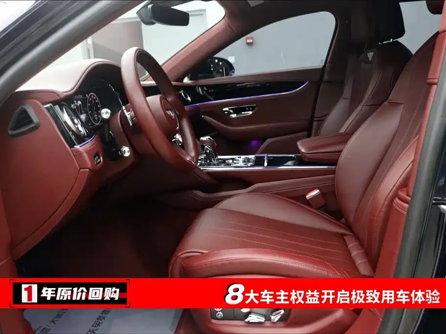 Flying Spur PHEV 2.9 T V6 Hybrid