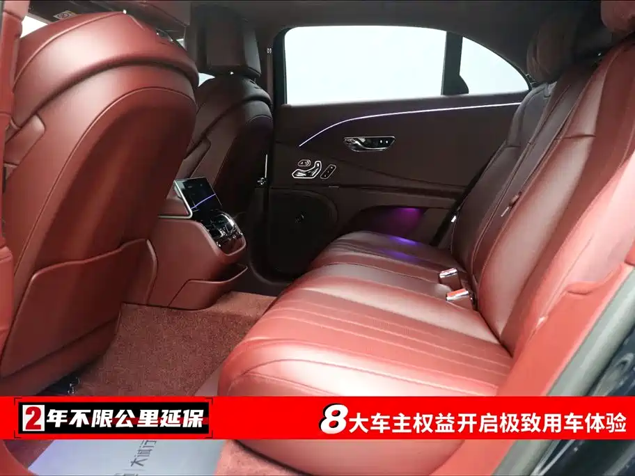 Flying Spur PHEV 2.9 T V6 Hybrid