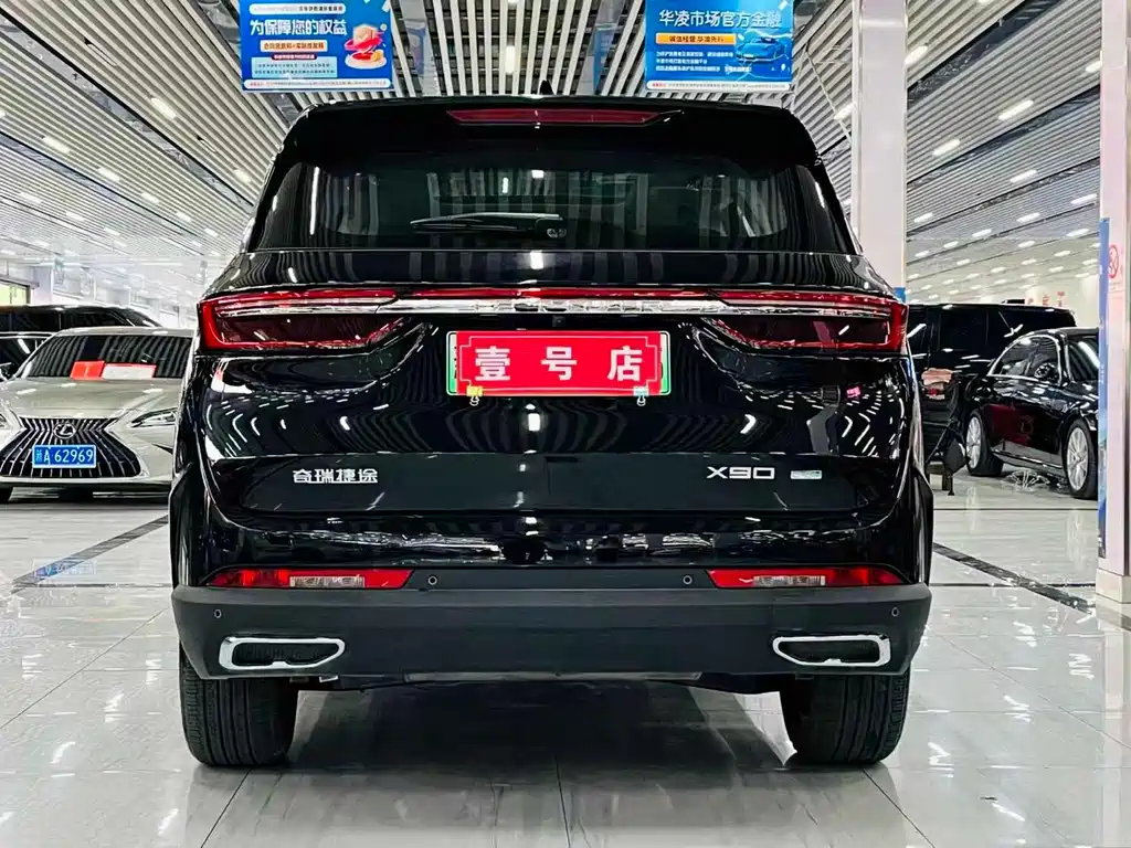 Jetour X90 1.6 T DCT Flagship 5-seat