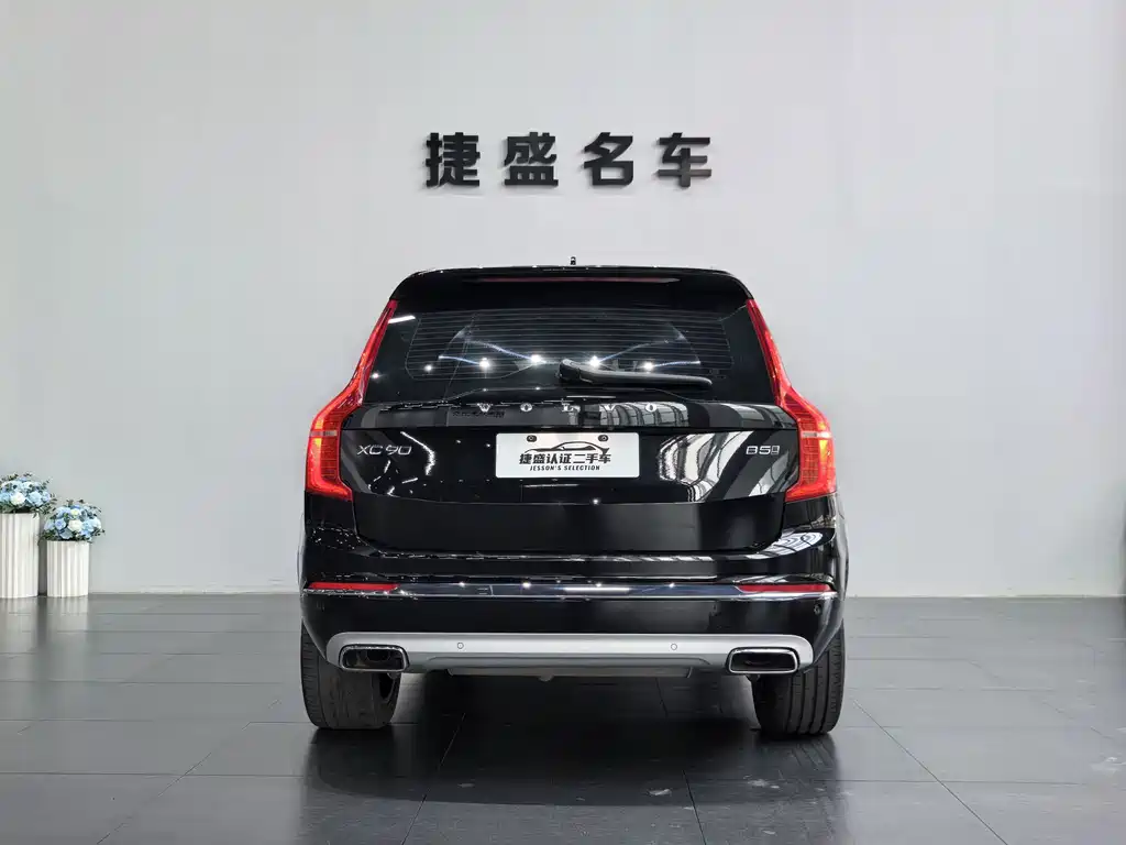 Volvo XC90 B5 Smart Travel Luxury 5-seat