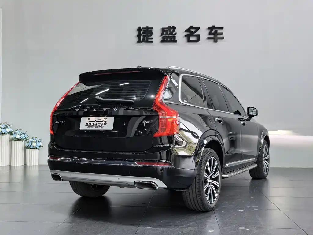 Volvo XC90 B5 Smart Travel Luxury 5-seat