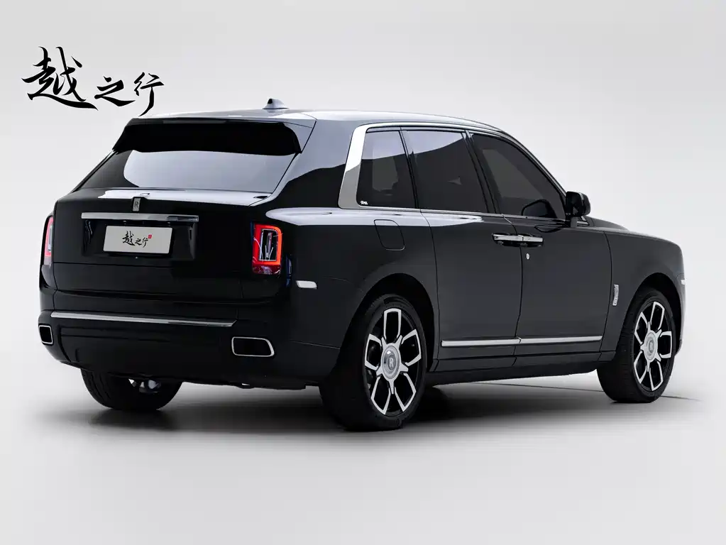 Cullinan 4-seat