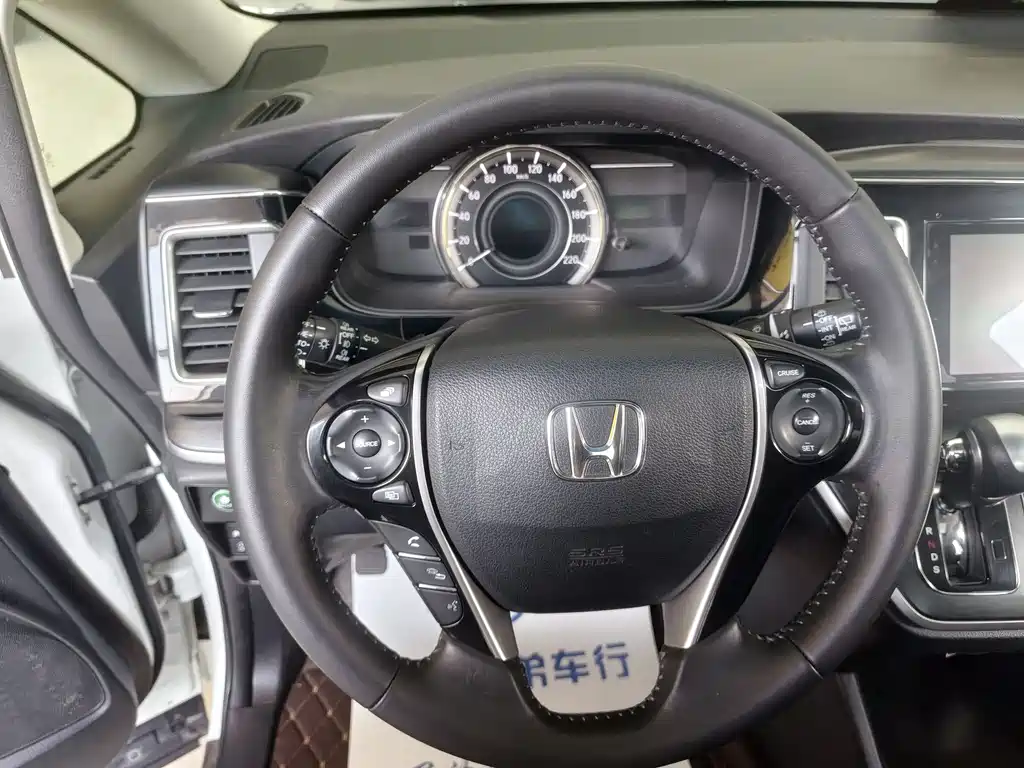 Elysion 2.4 L Comfort