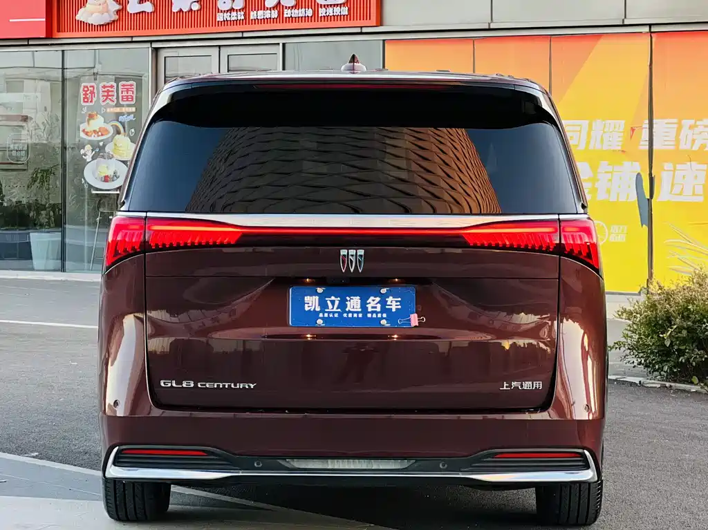 Century 2.0 T 7-seat Premium Enjoyment