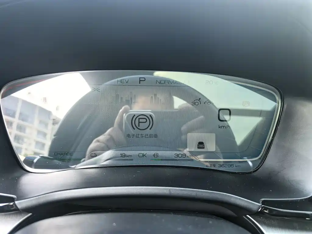 Song PLUS NEV Champion DM-i 110 KM Flagship PLUS
