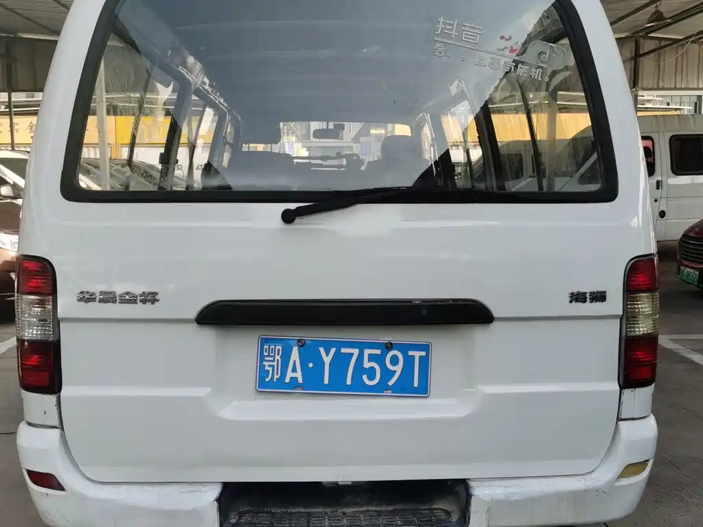 Jinbei Hiace 2.0 L Luxury V19