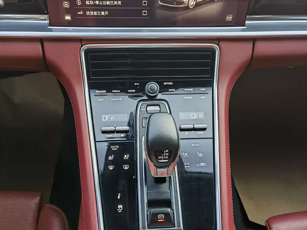 Panamera Panamera 2.9 T Platinum