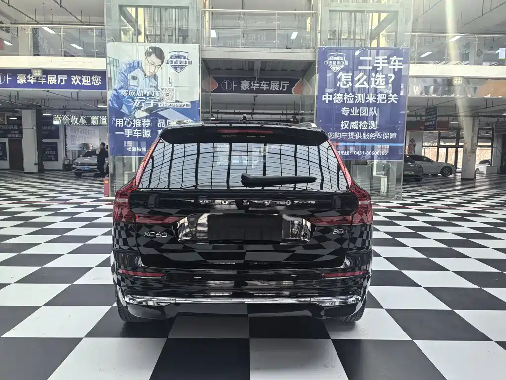 Volvo XC60 B5 4 WD Smart Vision Luxury