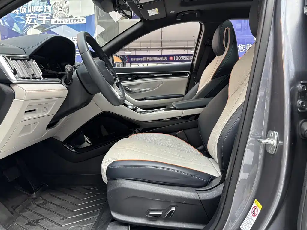 Song PLUS NEV DM-i 100 KM 4 WD Flagship PLUS