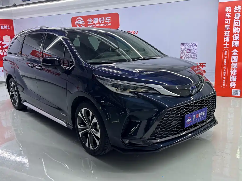 Granvia 2.5 L Hybrid Flagship VIP