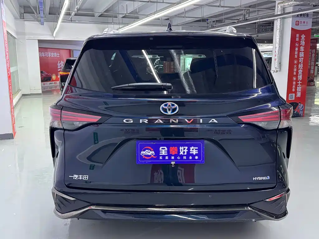Granvia 2.5 L Hybrid Flagship VIP