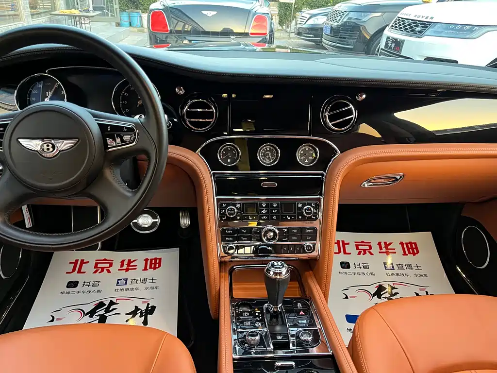 Mulsanne 6.8 T Luxury