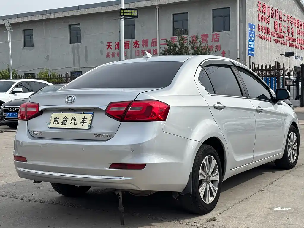 Great Wall C30 1.5 L Manual Luxury