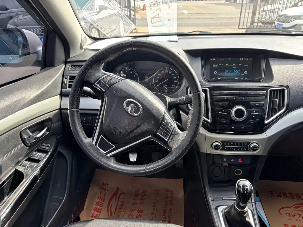 Great Wall C30 1.5 L Manual Luxury