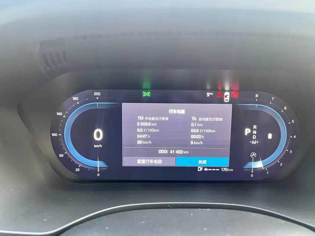 Volvo XC60 B5 4 WD Smart Vision Luxury