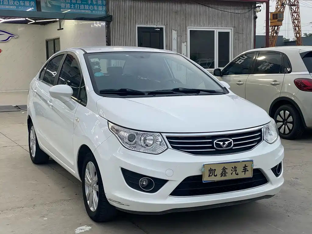 Cowin C3 1.5 L AMT Gold Diamond