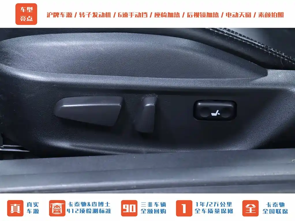 Mazda RX-8 1.3 6-speed Manual