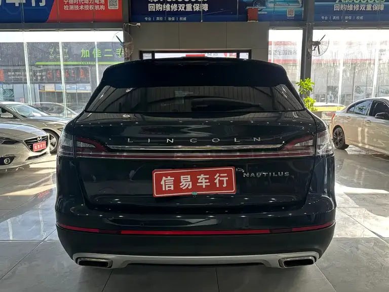Lincoln Nautilus 2.0 T 4 WD Graceful