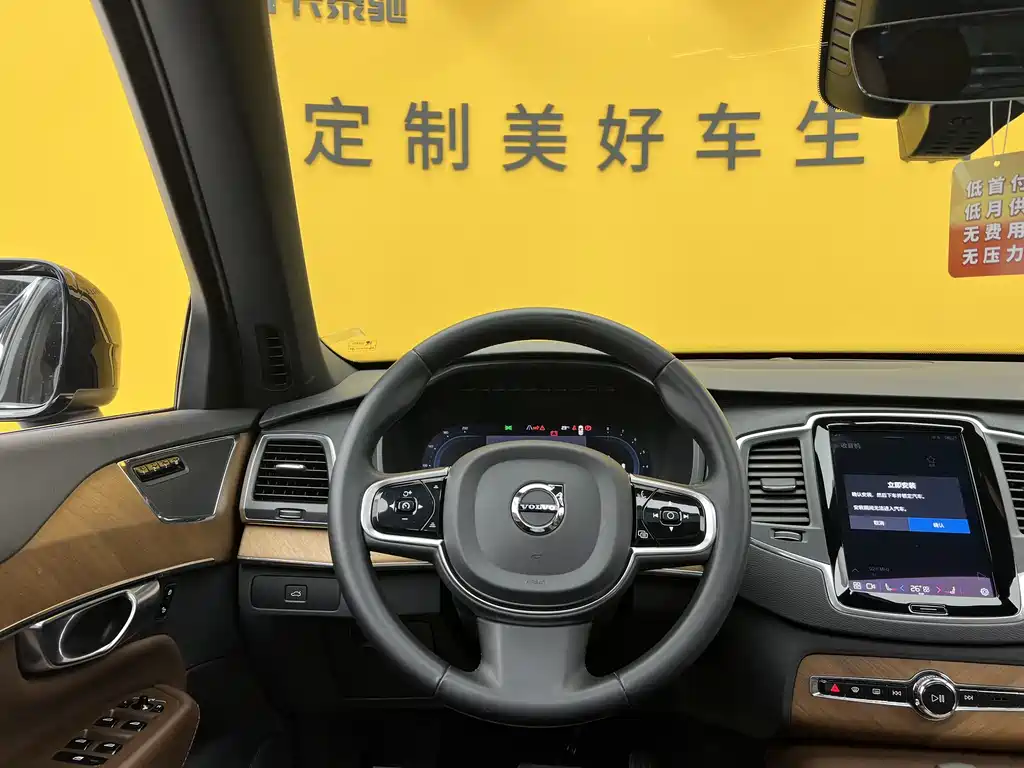 Volvo XC90 B5 Smart Travel Luxury 7-seat