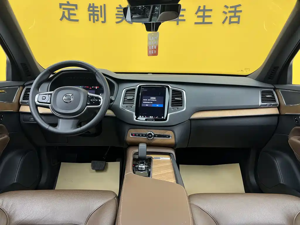 Volvo XC90 B5 Smart Travel Luxury 7-seat