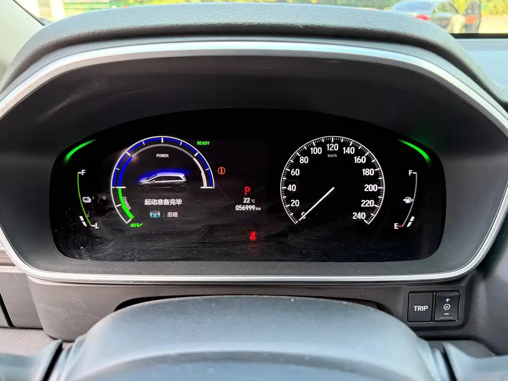 Elysion 2.0 L e:HEV Luxury