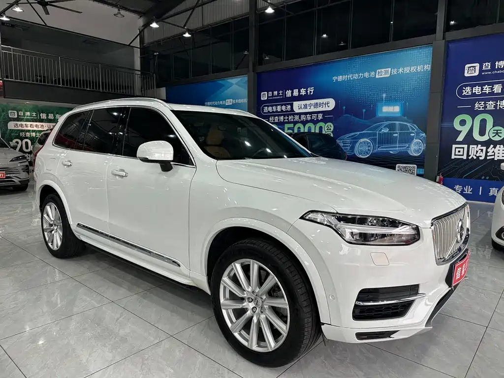 Volvo XC90 PHEV E Drive Hybrid T8 Smart Supreme 7-seat
