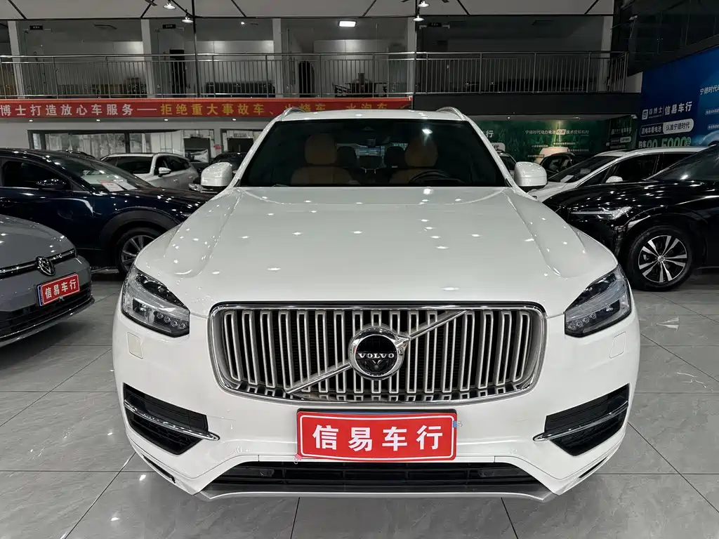 Volvo XC90 PHEV E Drive Hybrid T8 Smart Supreme 7-seat