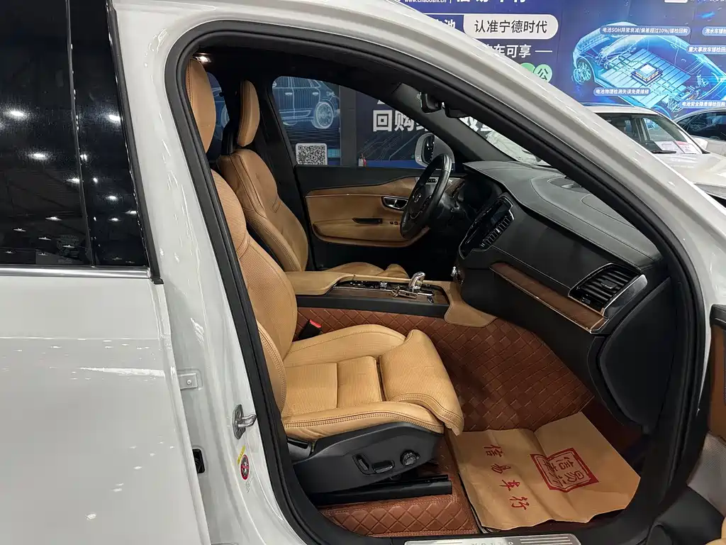 Volvo XC90 PHEV E Drive Hybrid T8 Smart Supreme 7-seat