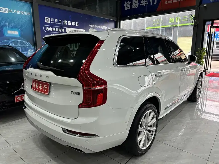 Volvo XC90 PHEV E Drive Hybrid T8 Smart Supreme 7-seat