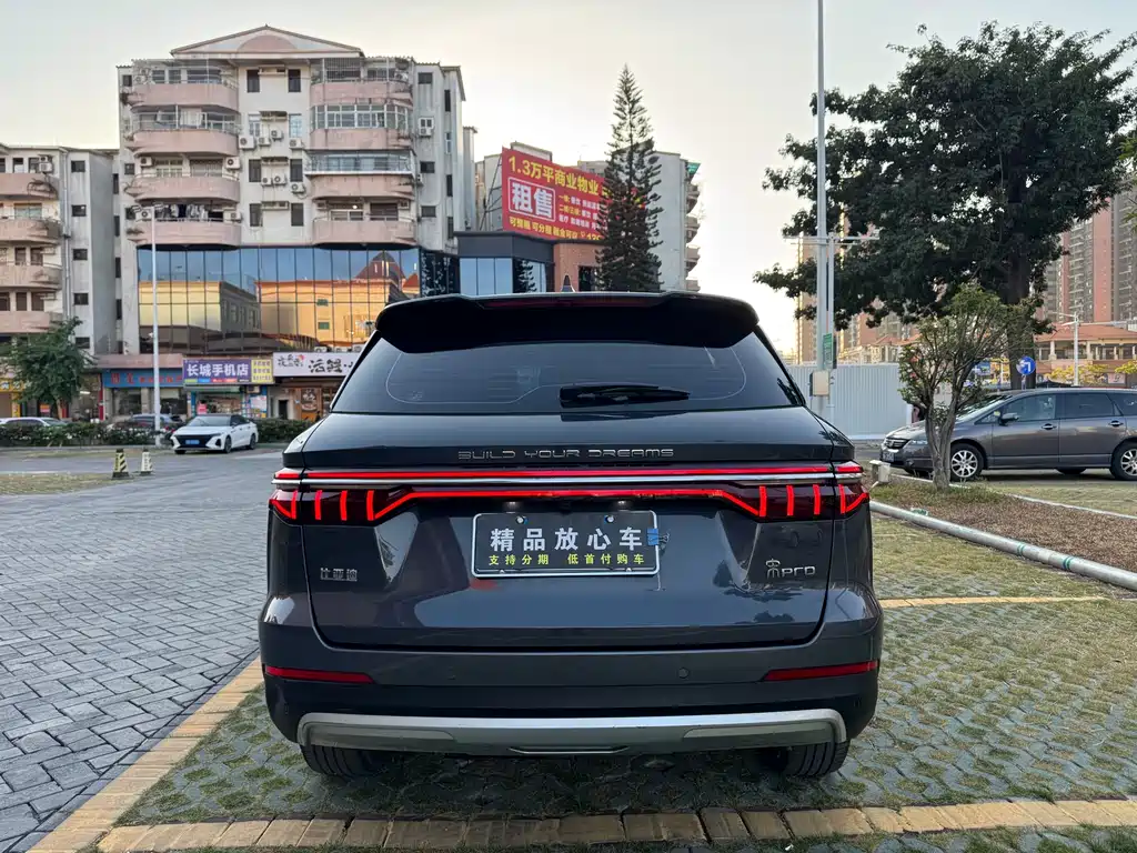 Song Pro 1.5 T Auto Elite