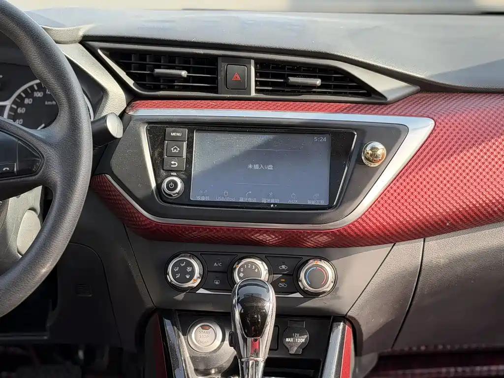 Lannia 1.6 L CVT Smart Cool